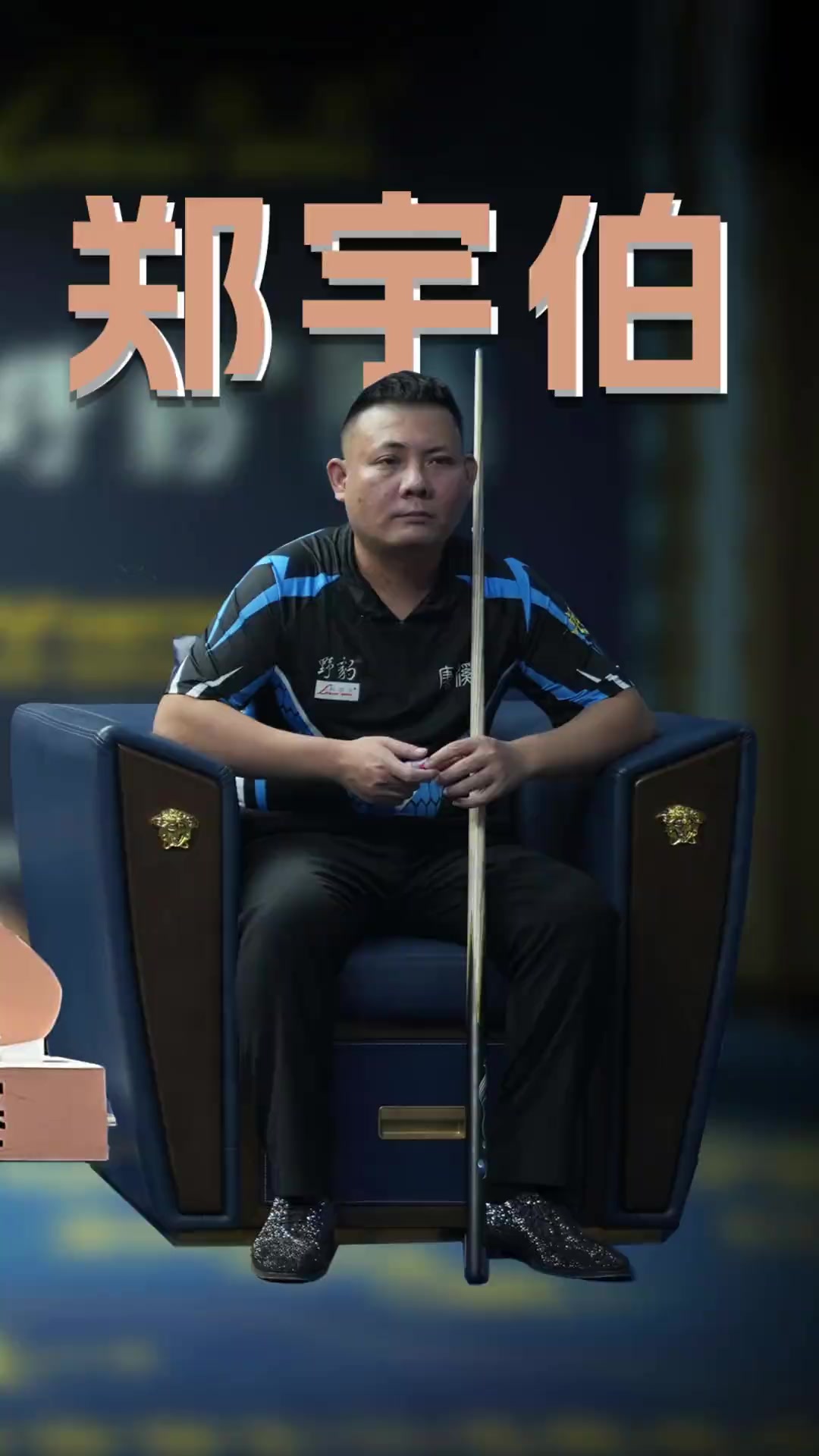 球迷们希望 球迷们希望