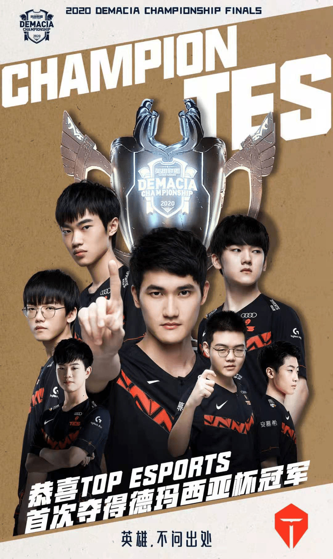 共创辉煌 共创辉煌