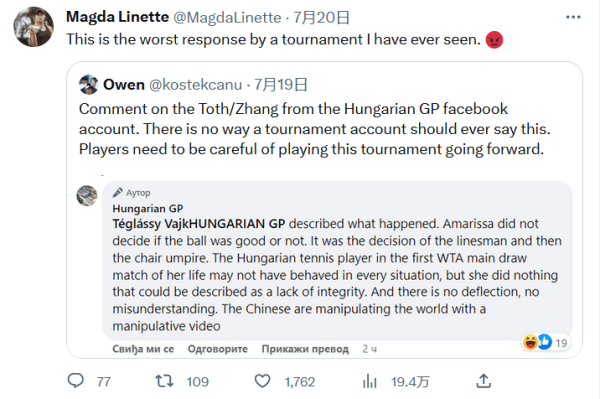 团队篮球 团队篮球