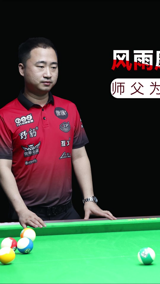 场地适配 场地适配